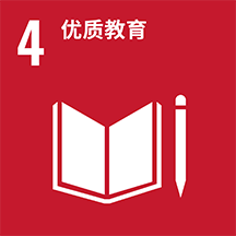 优质教育