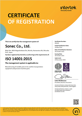 ISO14001