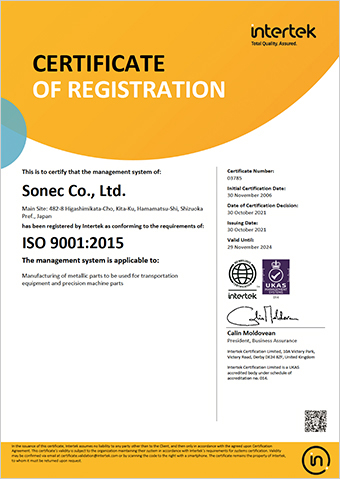 ISO9001